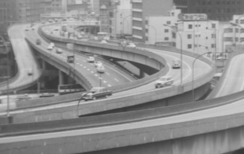 1971（昭和46）首都高速道路の様子