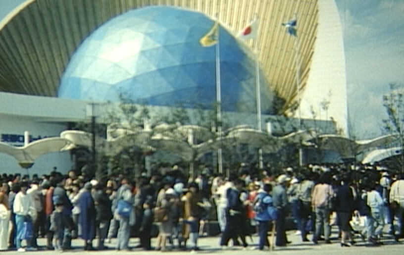 1985（昭和60）科学万博つくば‘85開幕