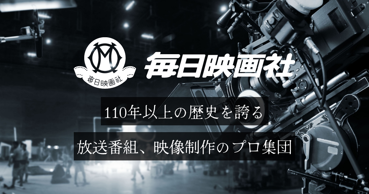 BS11新春2時間SP「昭和100年スター列伝 お宝映像一挙公開！」1月